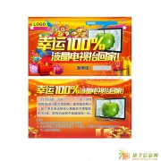 成都刮刮卡制作,成都刮奖卡制作厂家