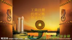 专业办理各种基金类公司转让