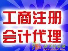 转让投资基金类公司，真诚与您合作