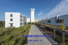 高鼎机诚招自动喷漆设备销售