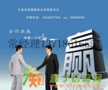 专业办理建筑工程施工资质专项设计资质审批等级不同