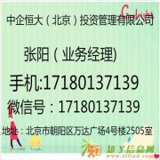 转让小规模公司 转让投资管理公司