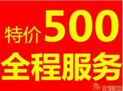 企业名称变更审批 工商注册代理