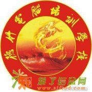 石排中小学辅导培训