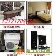 北京昌平收购笔记本,回龙观笔记本收购北七家笔记本收购