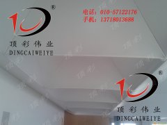 北京市大兴区瀛海姜场工业园