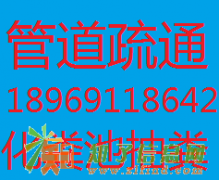 杭州上城区管道疏通改造18969118642随叫随到