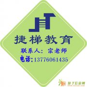 昆山德语暑假培训班-昆山学习德语-昆山小语种培训学校