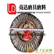 打磨具磨料二手旧风布轮管道风机空压机鼓风机金属不锈钢抛光纯布