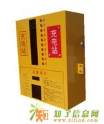 省时、省电扬州 投币刷卡式 小区电动车充电站