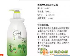 抚顺市顺城区哪里有卖安利产品