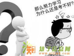 洛德教育南海校区讲座