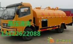 浦东金杨新村专业家庭下水道疏通马桶脸盆疏通