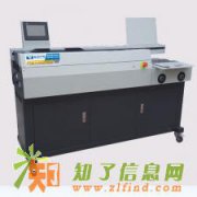 兴业606C全自动无线胶装机