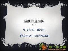 广州保险经纪公司寻求合作及并购伙伴