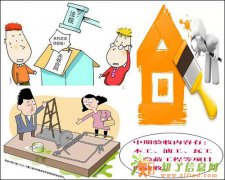 装修中期验收规范与注意事项