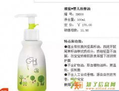 抚顺市抚顺县哪里有卖安利产品