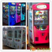 广西直销抓娃娃机夹公仔机抓烟机兑币机