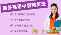 上海虹口 商务外语培训 晚间班随到随学