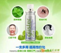 巴音郭椤库尔勒市在哪去买安利产品13640680151