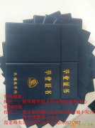 2016年河北中医学院成人高考招生简章