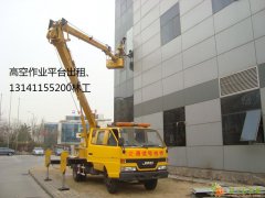 高空作业车出租哪家好？中国首都找志亮！