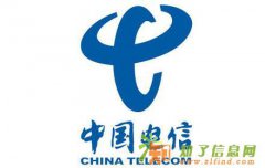 长沙电信无线座机办理，接听全免，无月租