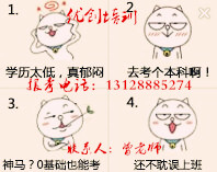 深圳自考大专本科最快一年访客毕业