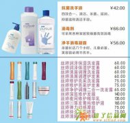 茂名茂南区附近安利店铺详细地址 茂南区有安利卖吗