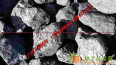 易燃煤，宁夏易燃煤，易燃无烟煤出售，易燃烤火煤销售，场地销售