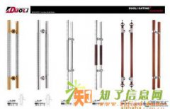 上海虹口区周家嘴路专业安装玻璃门电子门锁 安装密码锁 定做玻