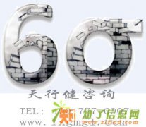 企业为什要找六西格玛管理咨询公司？六西格玛培训哪家好