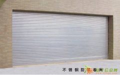 广渠门维修卷帘门随叫随到