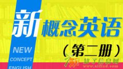 上海虹口 新概念中小学培训 基础班惊喜开班