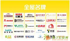 一个震撼株洲的零利家装风暴来袭