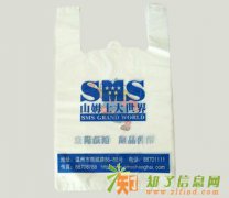 背心袋定制，超市商场背心袋定制生产-郑州双祺包装