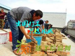 出国打工有没有比较好的中介