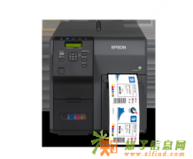 爱普生TM-C7520G工业级高速全彩色标签打印机