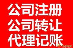 专业办理广播电视节目制作许可证