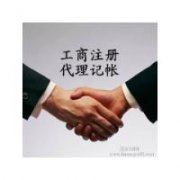 转让北京5亿房地产开发公司 创投财富 赵凌