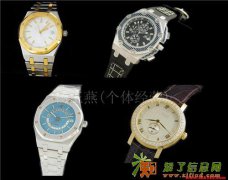 上海宝齐莱表回收 伯爵手表回收 伯特莱表回收