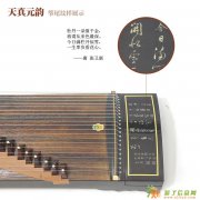 想买古筝695T吗？到体育西路找敦煌古筝代理