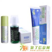 保山隆阳安利直营店哪里有13640680151