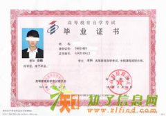 成考与自考有区别吗？区别是什么？博远教育汇总整理