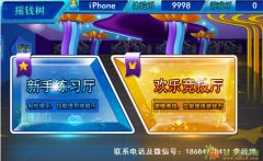 史上最棒的游戏