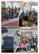 四川电大犀浦分校16秋招收大专本科