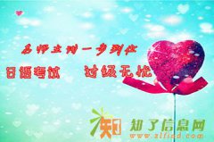 广州日语高级外教精品 天河快速学日语辅导班