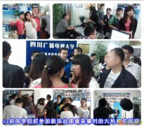 四川电大犀浦分校专科本科学历可考公务员