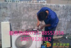 南昌海尔空调维修