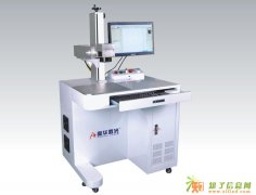 50w激光打标机